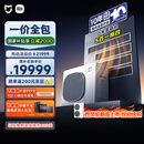 小米（MI）米家 中央空调 多联机 5匹一拖四 全直流变频 Pro超一级能效125Wn-OC30/N2C1国家补贴整机十年质保