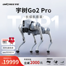 宇树（Unitree）【官方直营】Go2 机器狗 AI大模型 四足机器人 仿生陪伴机器人 具身智能语音交互  电子宠物机械狗 Go2 Pro长续航+遥控器【畅销推荐】
