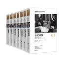 正版包邮 新版 预售神探李昌钰 破案实录系列 记录世纪奇案 李昌钰全套7册F