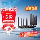 中兴（ZTE）【问天】BE7200Pro+ WiFi7家用无线路由器 双频聚合游戏加速 8颗独立放大器 满血2.5G网口穿墙王