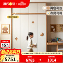 源氏木语儿童家具儿童衣柜全实木家用卧室男孩女孩移门衣橱橡木储物收纳推拉门柜子 （暖白）1.2米衣柜