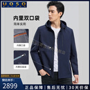 UOSO男士夹克休闲夹克男秋冬季新款牛奶丝可拆卸帽时尚短款外套男 3J010006蓝色 5XL 175 （适合125-145斤）
