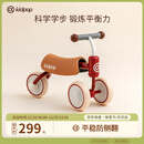kidpop婴儿学步车防O型腿防侧翻儿童平衡车1-3岁宝宝滑步车周岁礼物红色