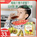 爷爷的农场秋梨膏宝宝梨膏0添加剂便携纯梨膏莱阳秋月梨零食90g梨汁果汁雪梨