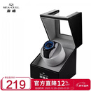 海鸥（SEAGULL）摇表器 机械表摇摆器 转表器 男女士手表收纳盒 摆动器上弦器