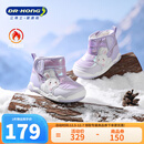 江博士（DR·KONG）冬季男女宝宝加绒保暖儿童棉鞋卡通魔术贴儿童靴子 紫/米 22