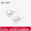 大溪地10-11mm爱迪生珍珠耳钉 18K金正圆强光淡水珍珠耳饰圣诞礼物