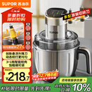 苏泊尔（SUPOR）绞肉机家用 电动多功能不锈钢悬浮刀料理搅拌机2.2L大容量馅婴儿辅食机 JR65S-G220