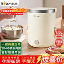 小熊（Bear）电热饭盒 加热饭盒 保温饭盒可加热 便携式蒸煮热饭神器办公室1.5L双层不锈钢内胆多功能DFH-C15D2