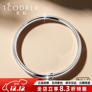 若妃pt950铂金手镯女白金女士手镯实心光面镯子新款两世欢手镯女送礼 铂金950:内径58mm 重47g 约3.6mm