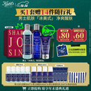 科颜氏（Kiehl's）男士洗面奶250ml+水250ml+乳液75ml护肤品补水保湿 圣诞礼物