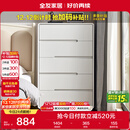 全友家居 五斗柜收纳储物客厅边柜家用餐边柜简约落地靠墙柜子