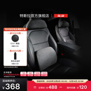 特斯拉（Tesla）官方 Model 3/Model Y/Model Y L 头枕腰靠组合套装枕头靠垫颈枕 头枕*1+腰靠*1