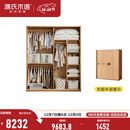 源氏木语实木儿童衣柜家用卧室收纳柜小户型推拉门落地柜子储物柜 (原木色)1.6米移门衣柜