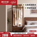 源氏木语实木挂衣架黑胡桃木简约卧室衣帽架落地衣架挂衣服置物架 (黑胡桃木)0.7米储物挂衣架