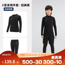 迪卡侬（DECATHLON）儿童紧身衣保暖训练服儿童运动透气速干衣秋长袖内衣KIL 【经典黑套装】-经典款-加绒保暖 150 （10-11岁 141-150）