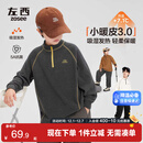 左西男童红色德绒打底衫2025新款儿童长袖T恤秋冬装上衣潮 深灰色 160