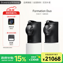 宝华韦健宝华韦健Formation Duo【国家补贴】无线家用蓝牙书架音箱 立体声HIFI家庭影院有源音响 黑色
