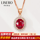 伊彩礼物珠宝 18K金鸽血红碧玺项链吊坠 镶嵌钻石挂坠生日礼物送女友 5.6克拉 吊坠+18K金链