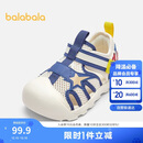 巴拉巴拉宝宝机能鞋婴儿鞋子卡通2025夏季溯溪鞋208225145220