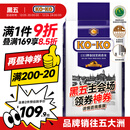 KO-KO(口口牌) 泰国茉莉香米 大米20斤 原装进口 长粒米 koko泰国香米