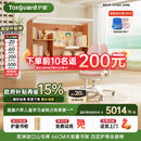 护童（Totguard）榉木儿童学习桌椅套装可升降学生写字书桌 星辰1号-X+G985_妙想粉