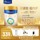 美素佳儿（Friso）皇家幼儿配方奶粉 3段（1-3岁幼儿适用）800g 乳铁蛋白 (新国标)