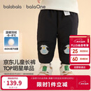 巴拉巴拉宝宝羽绒裤儿童男童女童长裤冬装2025新款加厚保暖束脚裤子萌趣潮