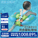 swimbobo 婴儿宝宝游泳圈趴圈儿童泳圈带防下滑坐兜腋下背带圈 B1027L