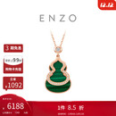 周大福ENZO彩宝葫芦18K金孔雀石钻石项链