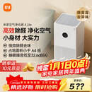 米家小米空气净化器4lite 除甲醛除菌除异味 空气伴侣 除PM2.5 AC-M17-SC