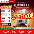 林内（Rinnai）【小蛮腰Pro plus】16升极光灰燃气热水器【家电国家补贴15%】 超能恒温芯 16GD33（JSQ31-GD33）