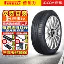 倍耐力（Pirelli）包安装 轮胎 P ZERO PZ4 PO四代 操控静音舒适 265/40R22 106V ZK 静音棉 极氪