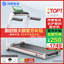 华为智选鸿蒙智选跑步机家用降噪可折叠走步机亿健精灵S7免安装宽大跑台