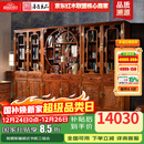 善匠良品 红木家具非洲花梨（学名：刺猬紫檀）博古架 实木书架书柜 明式书柜架三组合 书柜三组合