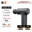 米家（MIJIA）筋膜枪3 迷你版 小米mini筋膜枪肌肉深层按摩枪按摩仪 深空灰  运动健身推荐 小巧便携 送礼推荐