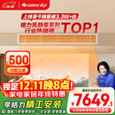 格力（GREE）中央空调风管机一拖一 风静享小4匹家用1级能效FJR8.5Pd/Cb4Nh-N1（一价全包）国家补贴