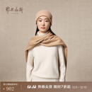 鄂尔多斯1980秋冬纯羊绒简约质感水纹双层保暖舒适女围巾 驼-25 180cmX30cm