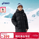 亚瑟士（asics）童装25年冬季儿童中长款羽绒服蓬松有型加厚保暖防水334251072520