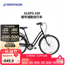 迪卡侬城市自行车休闲代步轻便UBB黑色M号1.45-1. 75m-26英寸-2431017