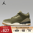 耐克男鞋AJ3复刻爆裂纹运动休闲轻盈透气抓地力经典潮流篮球鞋 DN3707-202 42