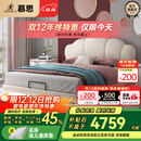 慕思（de RUCCI）儿童床悬浮床实木硅胶软包女孩公主床青少年男孩床 白色 1.5*2米