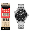 【二手99新】欧米茄(OMEGA) 海马300系列 潜水表 二手欧米茄男表 42机械210.30.42.20.01.001