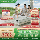 舒达（serta）儿童床垫 妙乐扣弹簧青少年护脊床垫子森次方S 1.5*2米偏硬