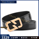Maza Honguan男士鳄鱼皮皮带男真皮韩版平滑扣商务腰带内穿板扣裤带男 金扣(黑色肚皮带身) 150cm 联系在线客服【领优惠券】
