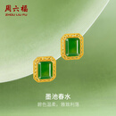周六福金镶玉耳钉女黄金几何和田碧玉黄金镶嵌耳饰送妈妈T 一对