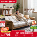 全友家居 现代简约布艺沙发床一体两用直排式折叠沙发客厅家用111116