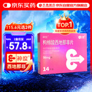 神度枸橼酸西地那非片 50mg*14片 齐鲁 男科用药 小蓝片