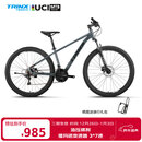 千里达（TRINX）千里达M985山地自行车禧玛诺21速油压碟刹暮云灰17寸
