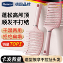 MEN WOO梳子蓬松神器排骨梳高颅顶顺发不打结卷美发背头造型按摩梳男女士